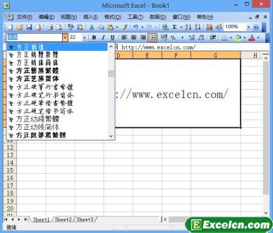 使用Excel2003格式工具栏设置字体