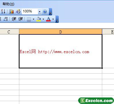 改变Excel单元格文字颜色 excel单元格文字颜色