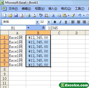 在Excel中自定义数字格式