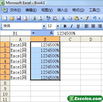 在Excel2003中自定义数字格式 excel自定义数字格式