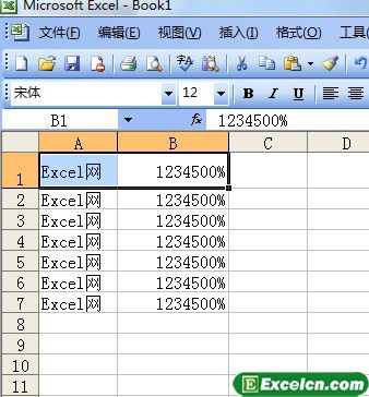 Excel2003中单元格的行高