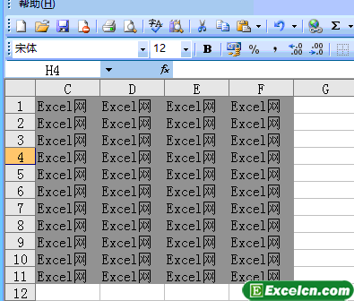 美化Excel表格
