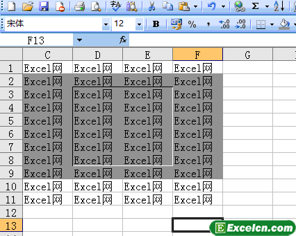 Excel专业美化单元格