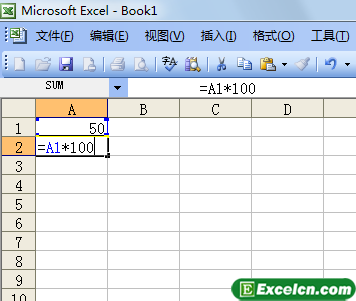 Excel2003中输入公式