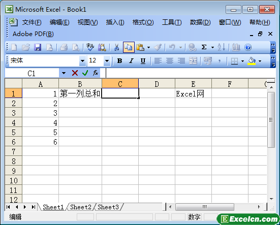 Excel2003的函數介紹和使用方法