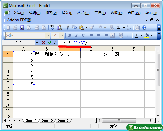 Excel2003的函數介紹和使用方法