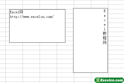 Excel2003中绘制文本框