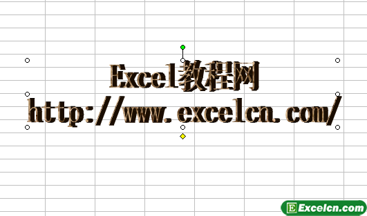Excel2003的艺术字效果