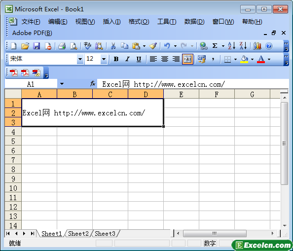 Excel2003中合并單元格
