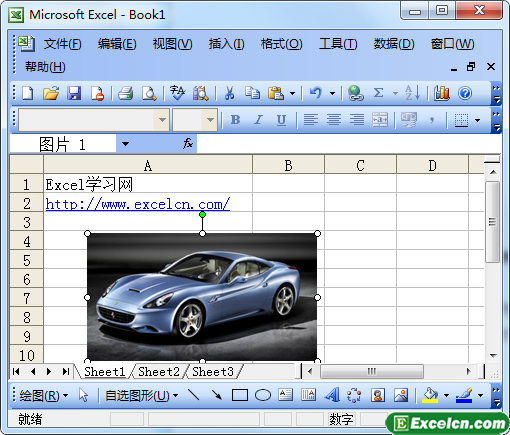 在Excel中插入存放在电脑中的图片 电脑证书存放位置